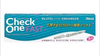 チェックワンファストを売ってる薬局はどこ？