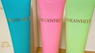 ミカホワイト定期コースは解約できない