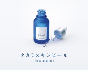 タカミスキンピールは効果ない？悪い口コミから使い方・評判・効果を徹底解説！4