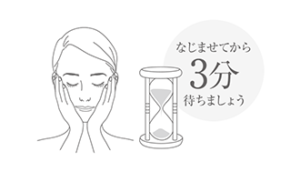 タカミスキンピールは効果ない？悪い口コミから使い方・評判・効果を徹底解説！2